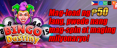 Daily Reload Power-Up Bonus promotional banner